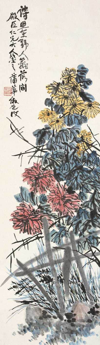 蒲华 秋菊图 立轴